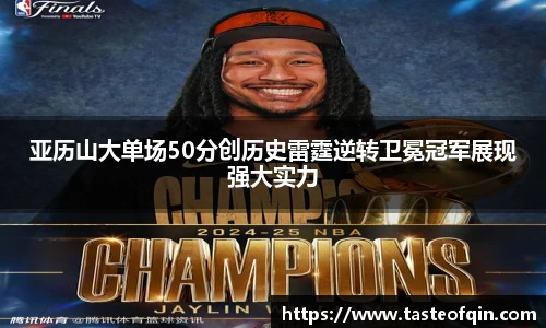 k1体育-十年品牌值得信赖